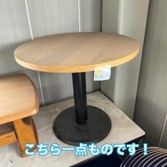 丸テーブルの画像