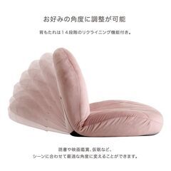ベロア座椅子　アイボリーの画像