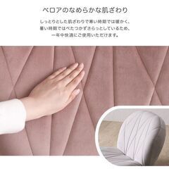 ベロア座椅子　アイボリーの画像