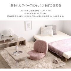 ベロア座椅子　アイボリーの画像