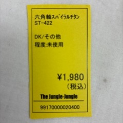 六角軸スパイラルチタン　LST-422の画像