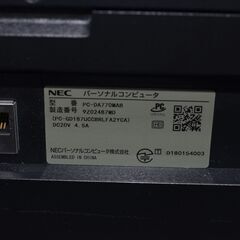 中古良品一体型パソコン Windows11+office NEC DA770/M Core i7-8565U/爆速SSD512GB+HDD3TB/メモリ8GB/ブルーレイ/23.8インチ/テレビ機能②の画像
