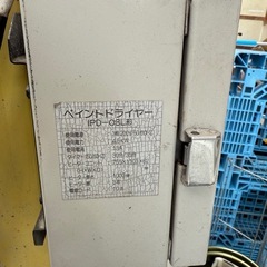 塗装乾燥機　中古動作品　の画像