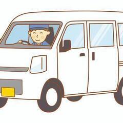 軽バン1台で人生が変わる！自由と高収入を掴もうの画像