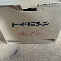 2009年製 トヨタのミシン「New Line」の画像