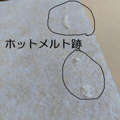 吸音材 吸音パネル 60cm×30cm　32枚の画像