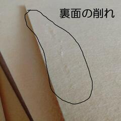 吸音材 吸音パネル 60cm×30cm　32枚の画像