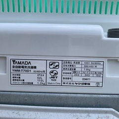 🌸YAMADA 洗濯機  YWM-T70D1の画像