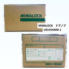 ドアノブ　美和　MIWALOCK　U9145HMV-1の画像