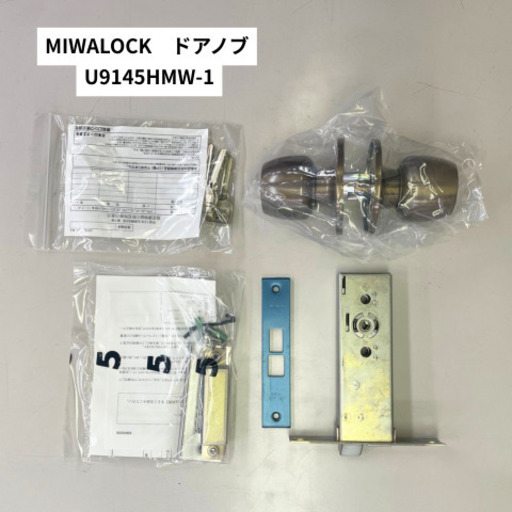 ドアノブ　美和　MIWALOCK　U9145HMV-1