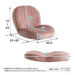 ベロア座椅子　グレーの画像