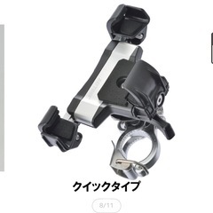 【デイトナ】バイク用 スマートフォンホルダー　アルミアーム　クイックタイプ  22-29 中古品の画像