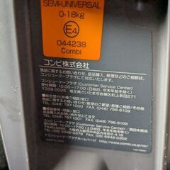 値下げ　COMBIチャイルドシートの画像