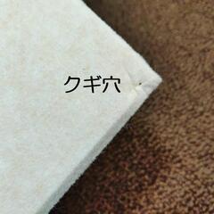 吸音材 吸音パネル 60cm×30cm　32枚の画像
