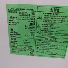 お買い得！3か月間保証☆配達有り！15000円(税込）2023年製 Yセレクト 156L 2ドア冷蔵庫 ブラック 少し大きめの画像