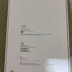 新品未開封　iPad wifiモデル  第11世代　の画像