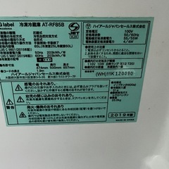 冷蔵庫
の画像