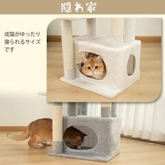 キャットタワー　100cm　ベージュの画像
