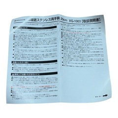 Atena Life 3層底ステンレス 両手鍋 20cmの画像
