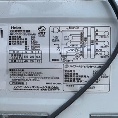 🌸Haier 全自動電気洗濯機  JW-C55Dの画像