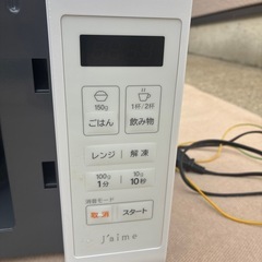 美品2024年製電子レンジの画像