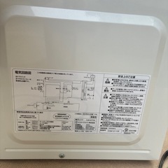 美品2024年製電子レンジの画像