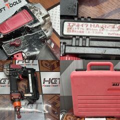 値下げしました！【中古】マックス MAX HA-R25/425J エアネイラ 高圧タッカ【ハンズクラフト佐賀】の画像