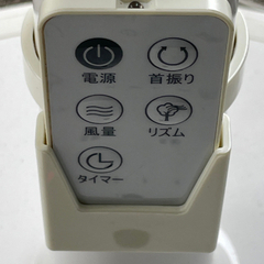 リモコン付き扇風機　ワンコインの画像