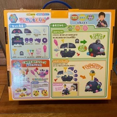 アンパンマン　ねじねじもぐりん　　　の画像