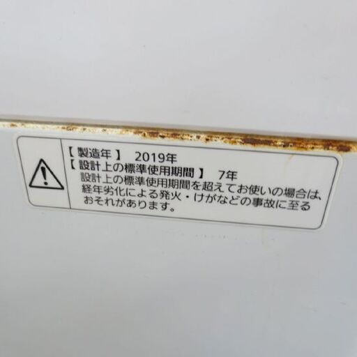 札幌【5.0kg 洗濯機 Panasonic 2019年製】NA-F50B12 ビッグウェーブ洗浄 5kg 全自動洗濯機 パナソニック 一人暮らし 単身者 洗衣机 洗衣機 세탁기 máy giặt 北20条店