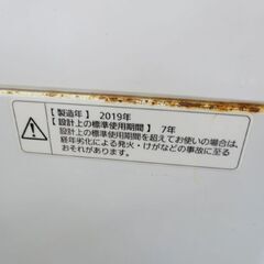 札幌【5.0kg 洗濯機 Panasonic 2019年製】NA-F50B12 ビッグウェーブ洗浄 5kg 全自動洗濯機 パナソニック 一人暮らし 単身者 洗衣机 洗衣機 세탁기 máy giặt 北20条店の画像