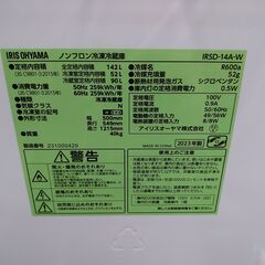 3か月間保証☆配達有り！5000円(税込） NOEVE 電子レンジ ターンテーブル 2021年製 ホワイトの画像