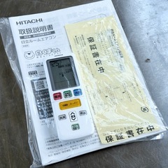 FSJ6◇日立 エアコン◇主に6畳◇2021年製◇白くまくん◇自動お掃除◇RAS-KW22K(W)の画像