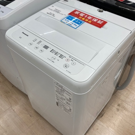 【家電1年保証付き】Panasonic 全自動洗濯機のご紹介です！