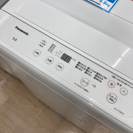 【家電1年保証付き】Panasonic 全自動洗濯機のご紹介です！