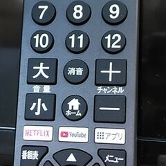 3か月間保証☆配達有り！9800円(税込）ドウシシャ 24型 液晶テレビ 2019年製 汎用リモコン付の画像