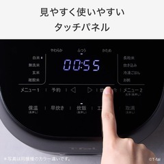手渡し限定/名古屋市★新品/T-fal ティファール ザ・ライス 遠赤外線IH炊飯器エッセンシャル 5.5合 アイボリー RK9102J0の画像