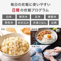 手渡し限定/名古屋市★新品/T-fal ティファール ザ・ライス 遠赤外線IH炊飯器エッセンシャル 5.5合 アイボリー RK9102J0の画像
