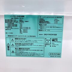 CK10045 ハイアール 181L 冷蔵庫 一人暮らし 小型の画像