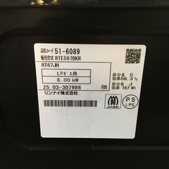 Rinnai リンナイ LPガス用 ガステーブル RT67JH 2025年製 右強火 ガラストップ 25j菊TKの画像