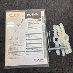 草刈り機の画像