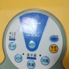 冷風機の画像