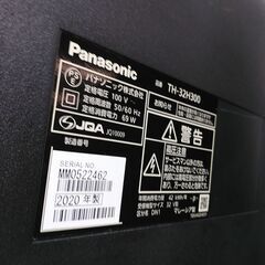 3か月間保証☆配達有り！16800円(税込）パナソニック 32型 液晶テレビ リモコン付き 2020年製の画像