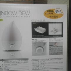 ドンキホーテ 超音波式加湿器 2018年製 JRD-F13【モノ市場東浦店】41の画像