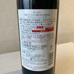 赤ワイン・サッポロ有機プレミアム720mlの画像