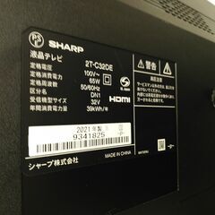 3か月間保証☆配達有り！16800円(税込）シャープ 32型 液晶テレビ リモコン付き 2021年製の画像