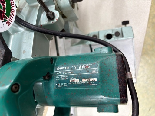 ?【電動工具】入荷！日立工機 216㎜ 卓上 スライド丸のこ【地域最大売場！電動工具高価買取アールワン田川】