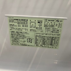 【ジモティー割】SHARP 2020年製　350L 冷蔵庫　（ID1409）の画像
