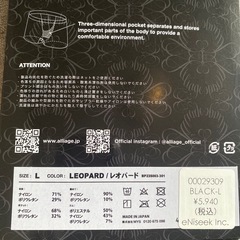 ALLIAGE ボクサーパンツ Lサイズ レオパードの画像