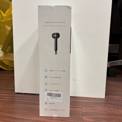 【新品未開封】ドライヤー　速乾　大風量の画像